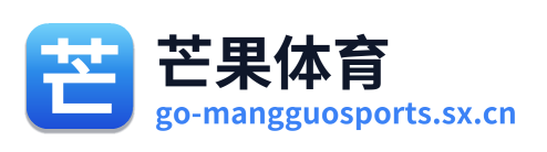芒果体育